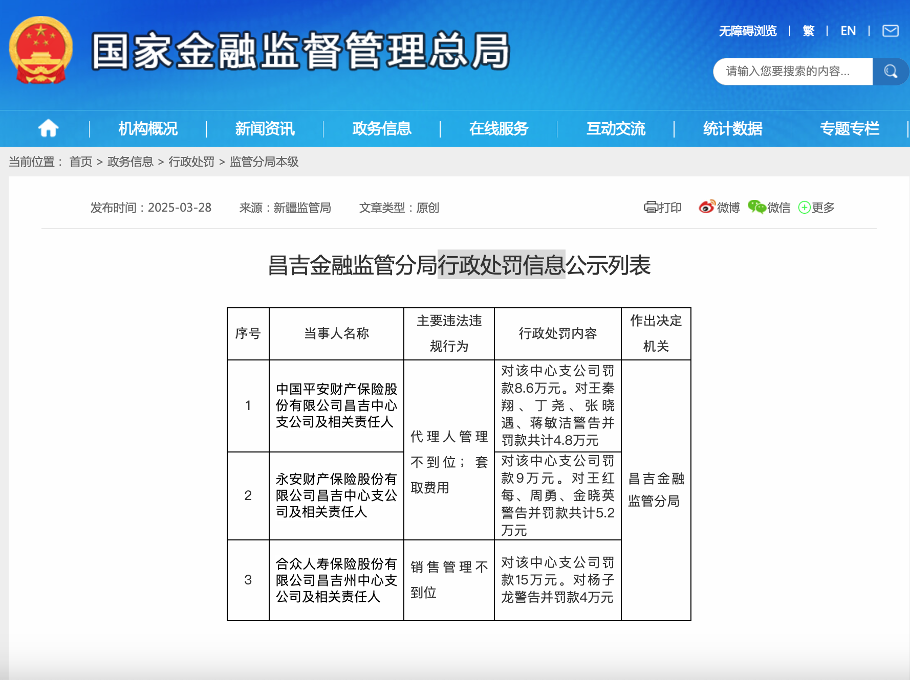 1743136239797869.png 截屏2025-03-28 12.30.08.png